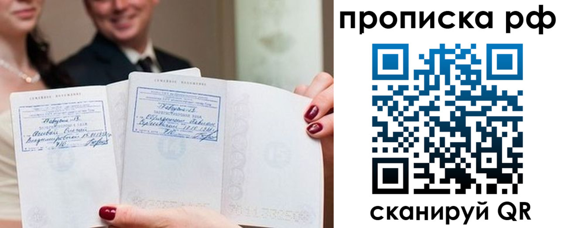 регистрация в Пущино